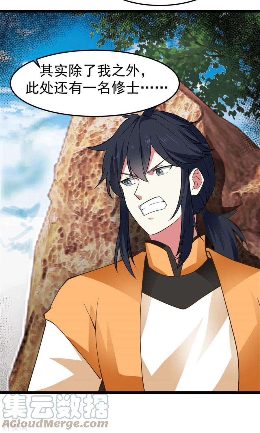 混沌丹神246话 红虎