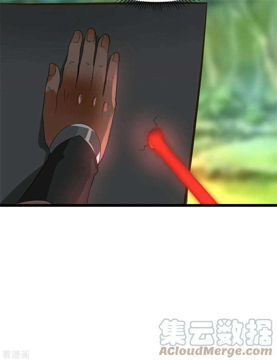 混沌丹神246话 红虎