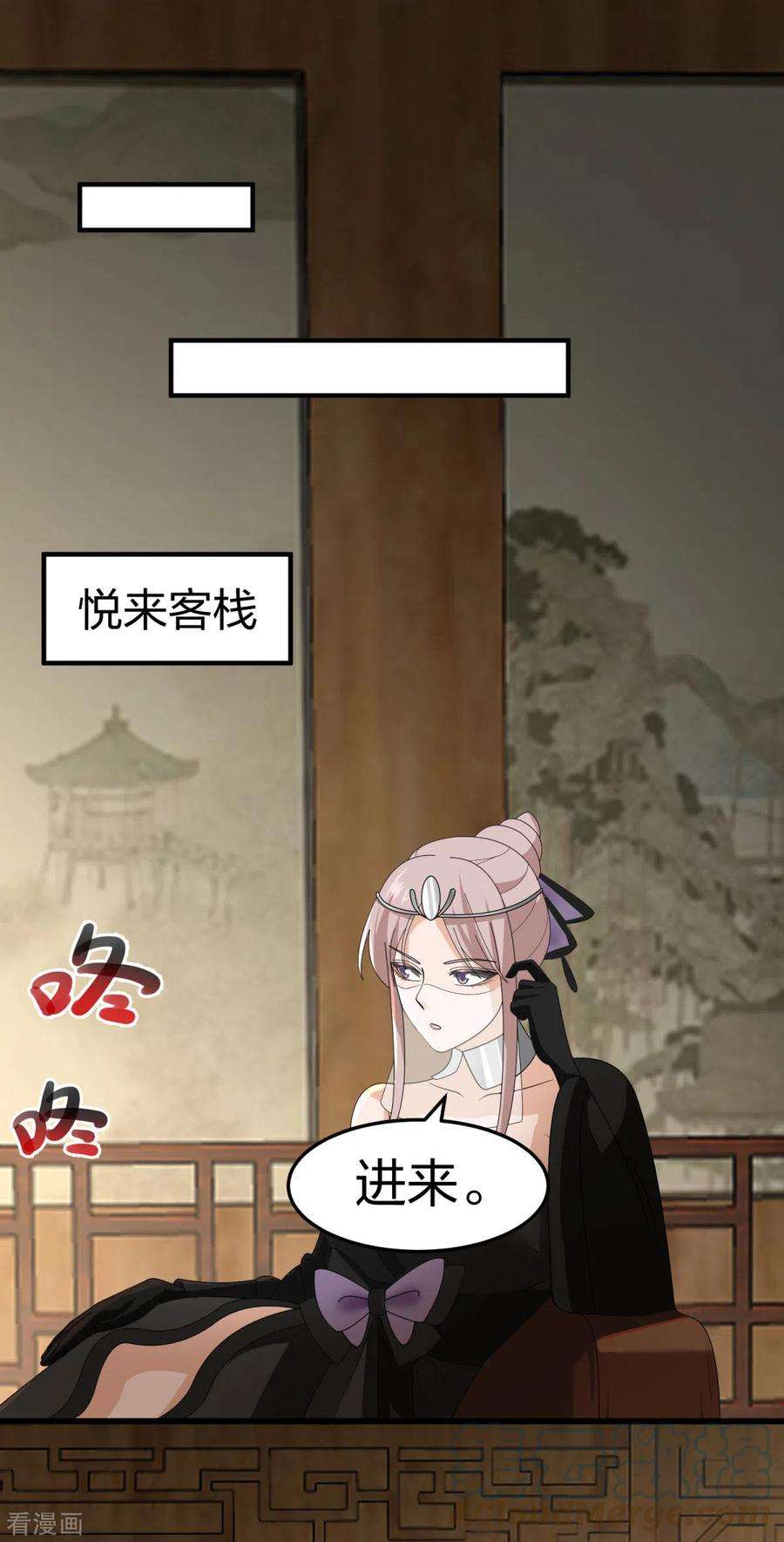 混沌丹神252话 代拍