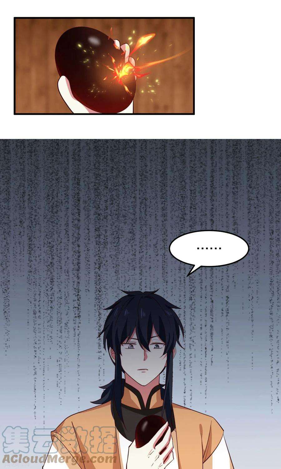 混沌丹神254话 陷阱