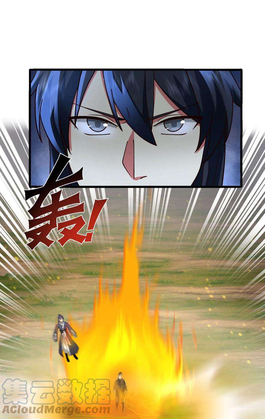 混沌丹神258话 败类死不足惜