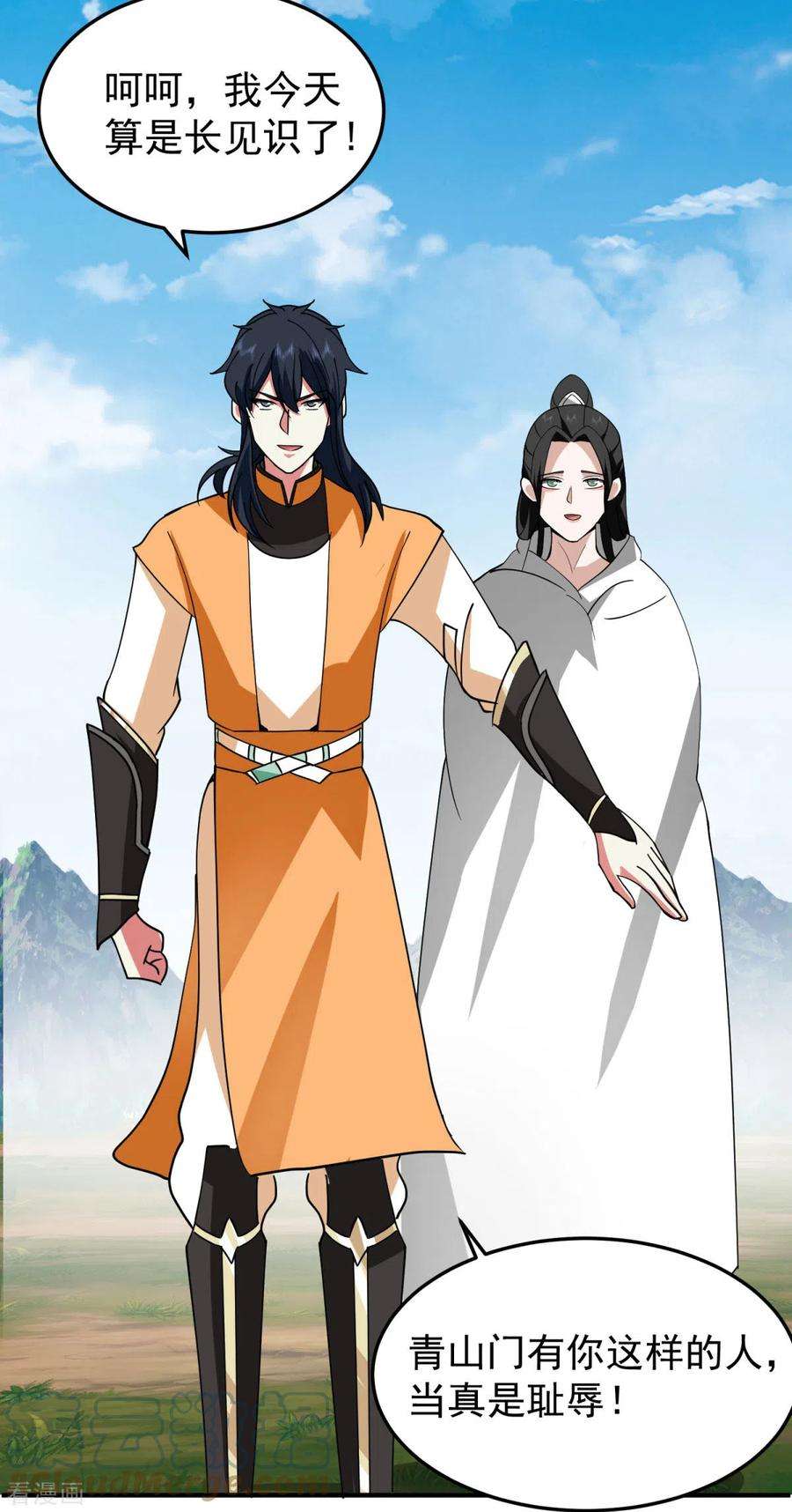 混沌丹神258话 败类死不足惜