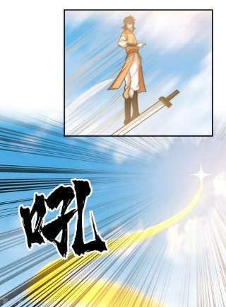 混沌丹神263话 采灵果