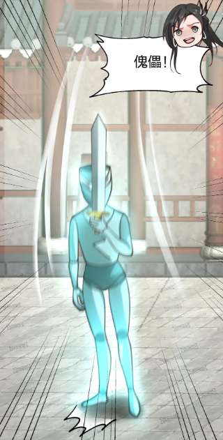 混沌丹神264话 秘密拍卖会