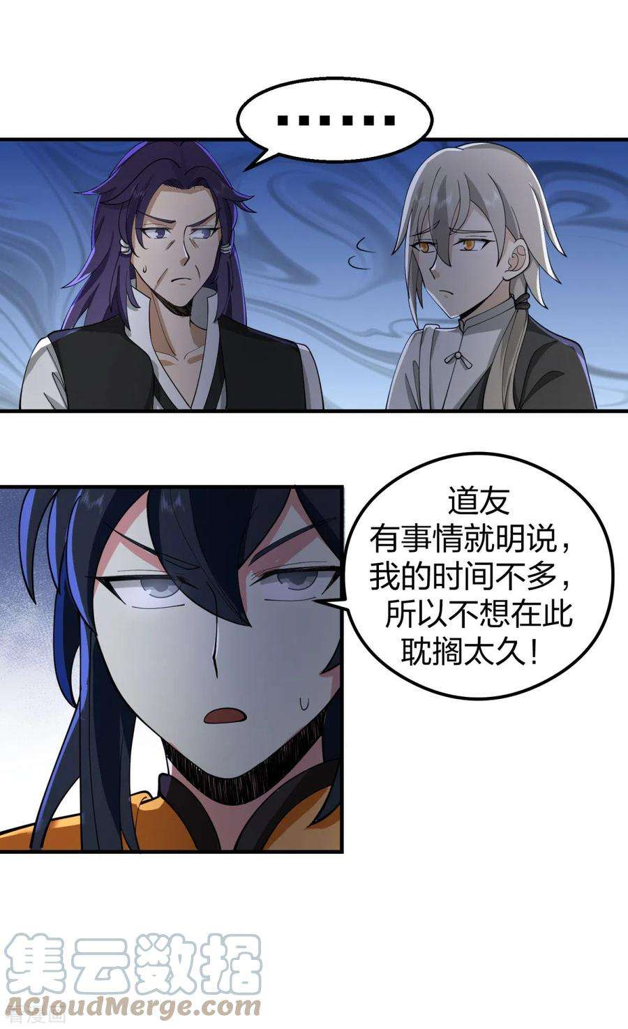 混沌丹神265话 修复傀儡