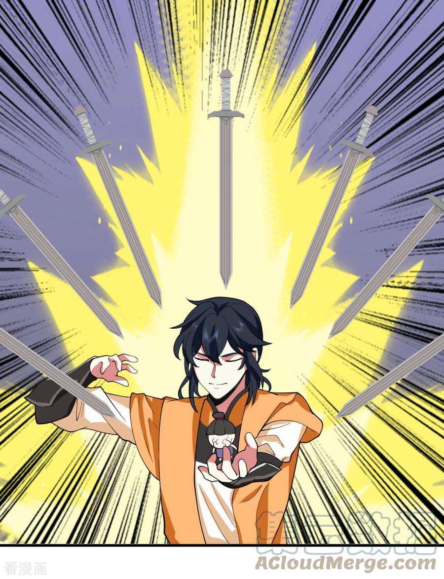 混沌丹神265话 修复傀儡