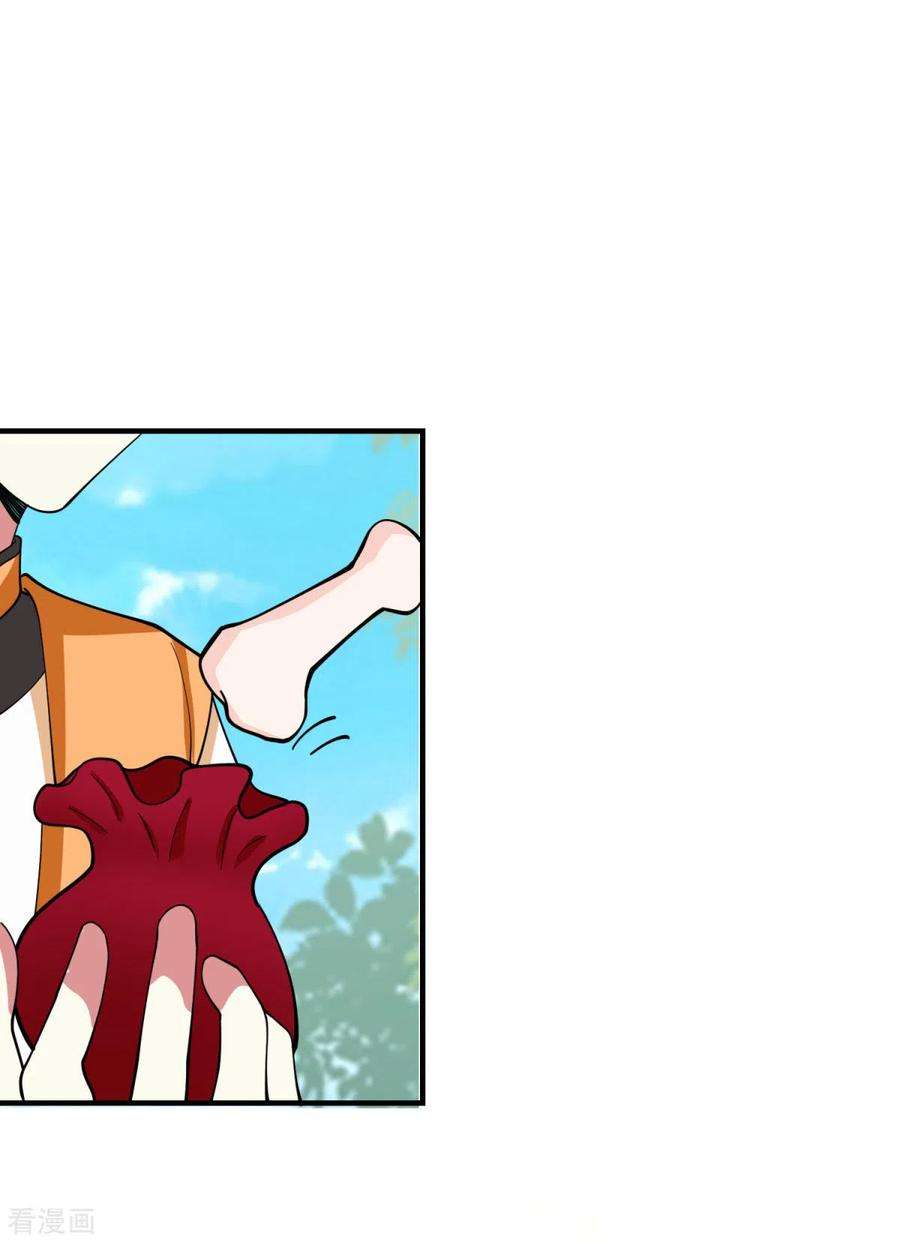 混沌丹神265话 修复傀儡