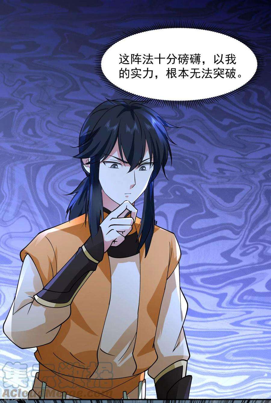 混沌丹神268话 落叶居士