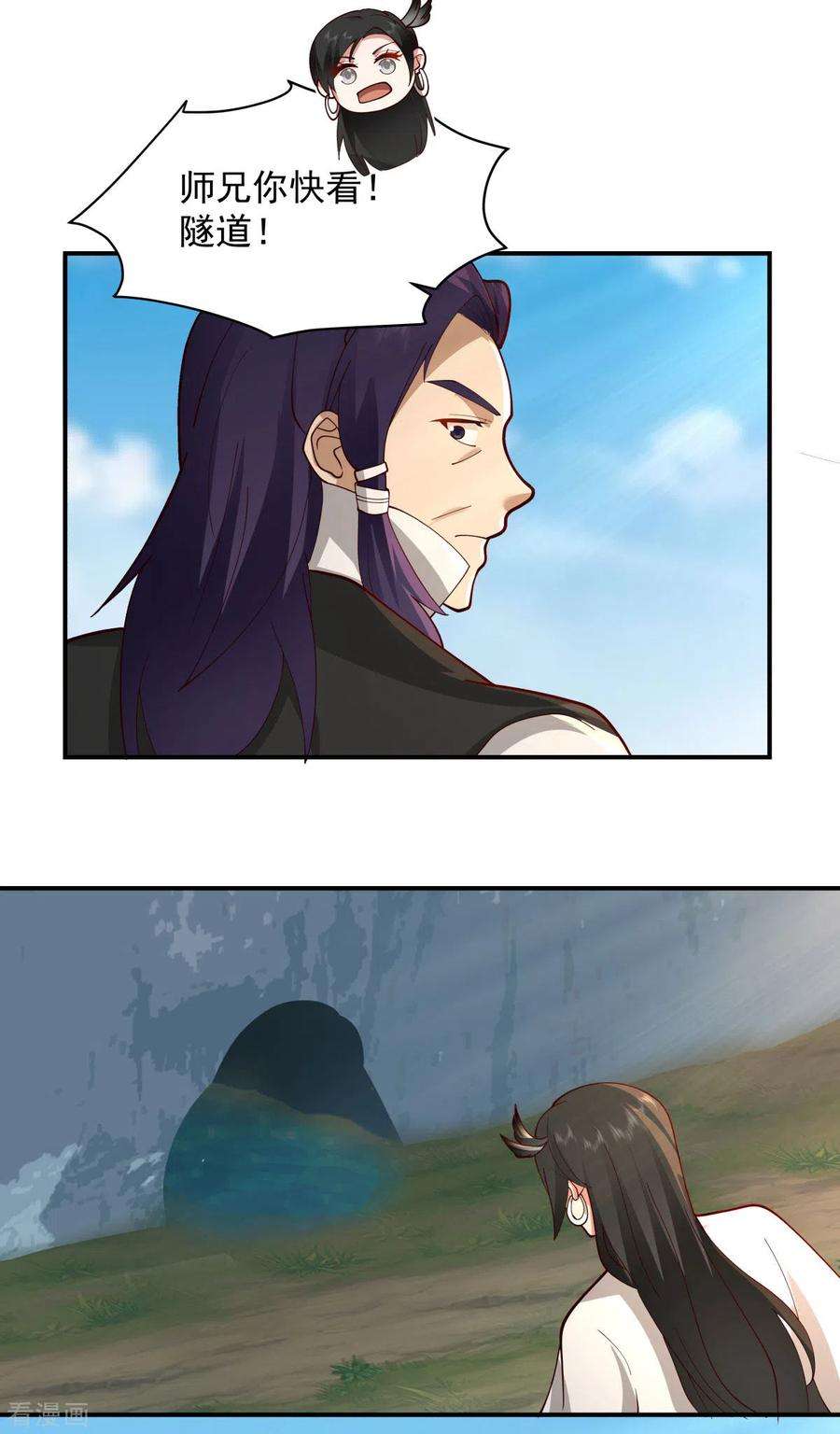 混沌丹神268话 落叶居士