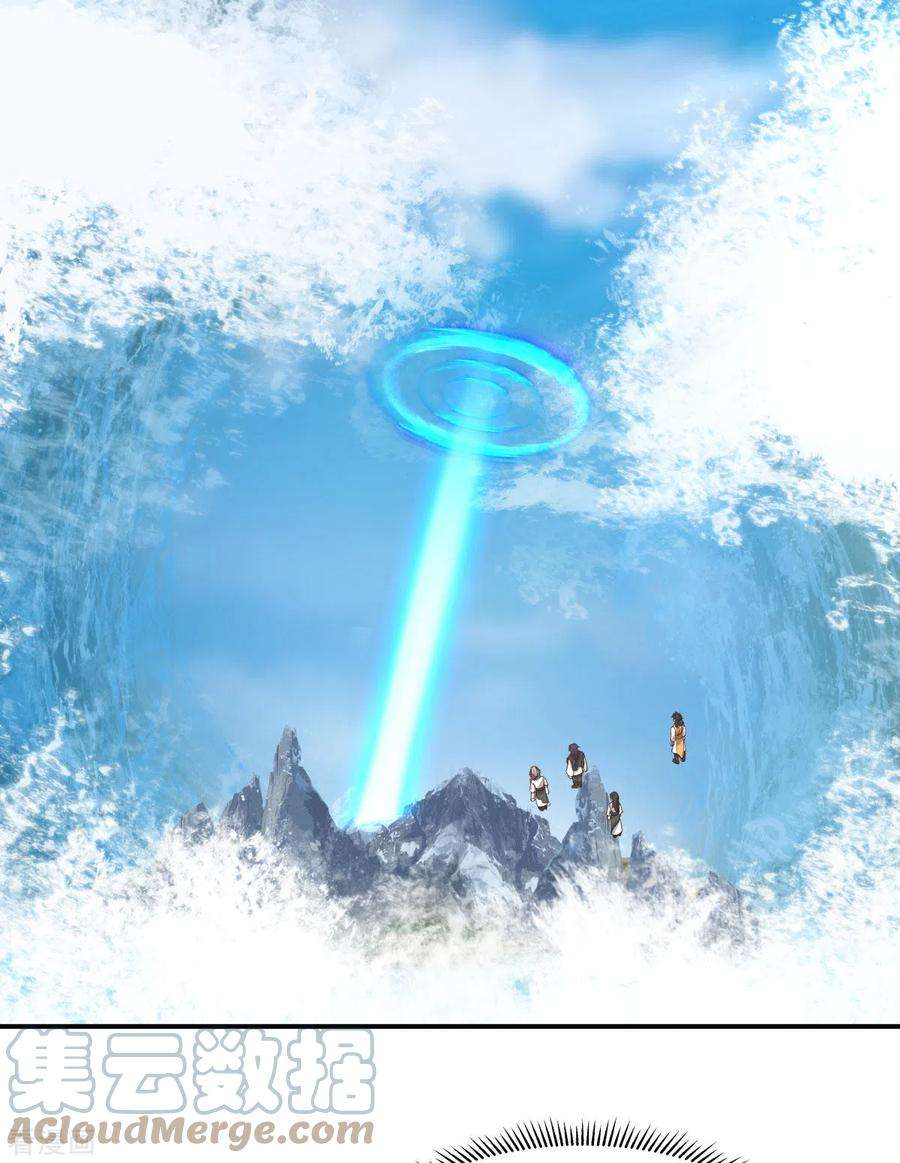 混沌丹神268话 落叶居士