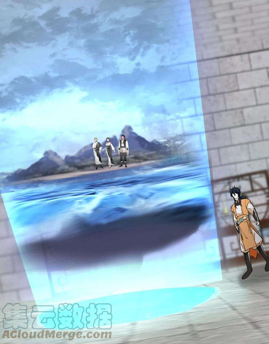 混沌丹神270话 神格