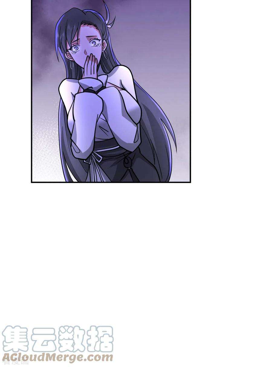 混沌丹神270话 神格