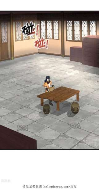 混沌丹神272话 使者使命