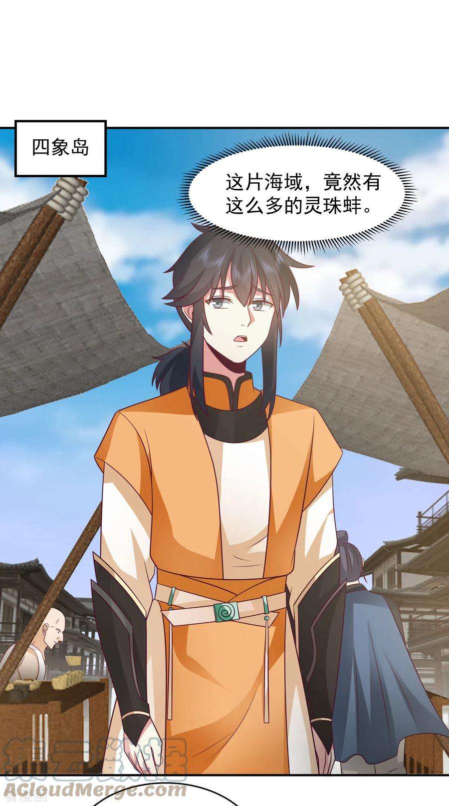 混沌丹神273话 神奴门弟子