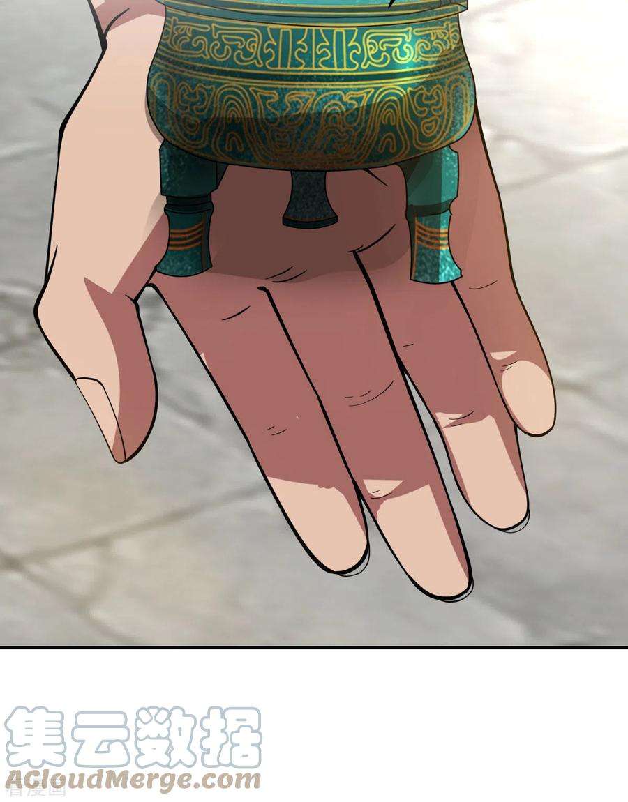 混沌丹神275话 复活古神