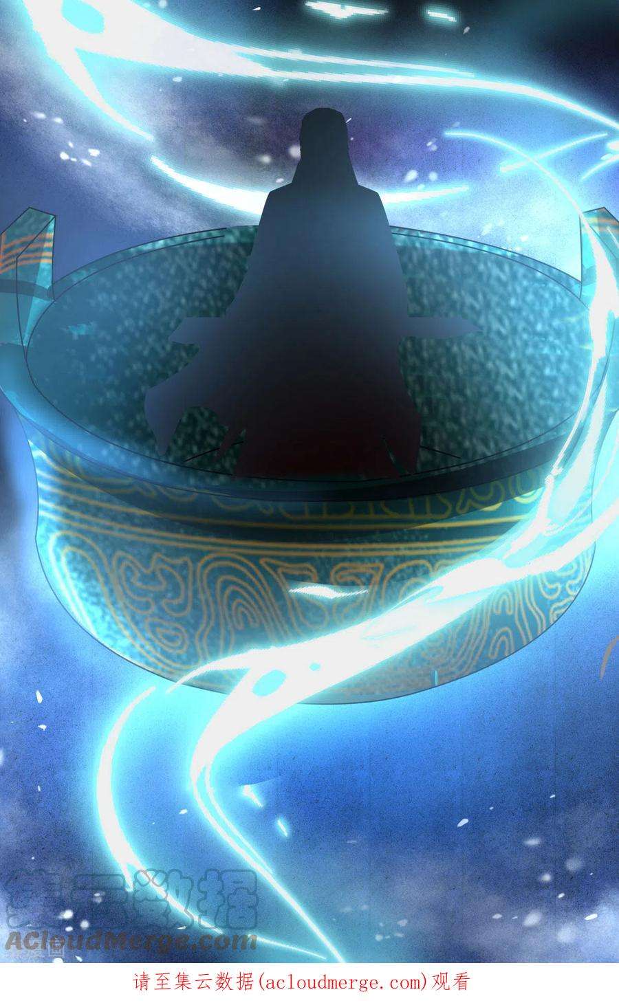 混沌丹神275话 复活古神