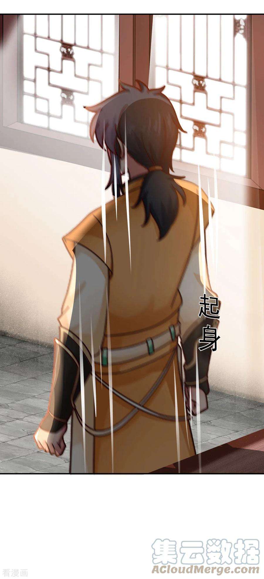 混沌丹神275话 复活古神