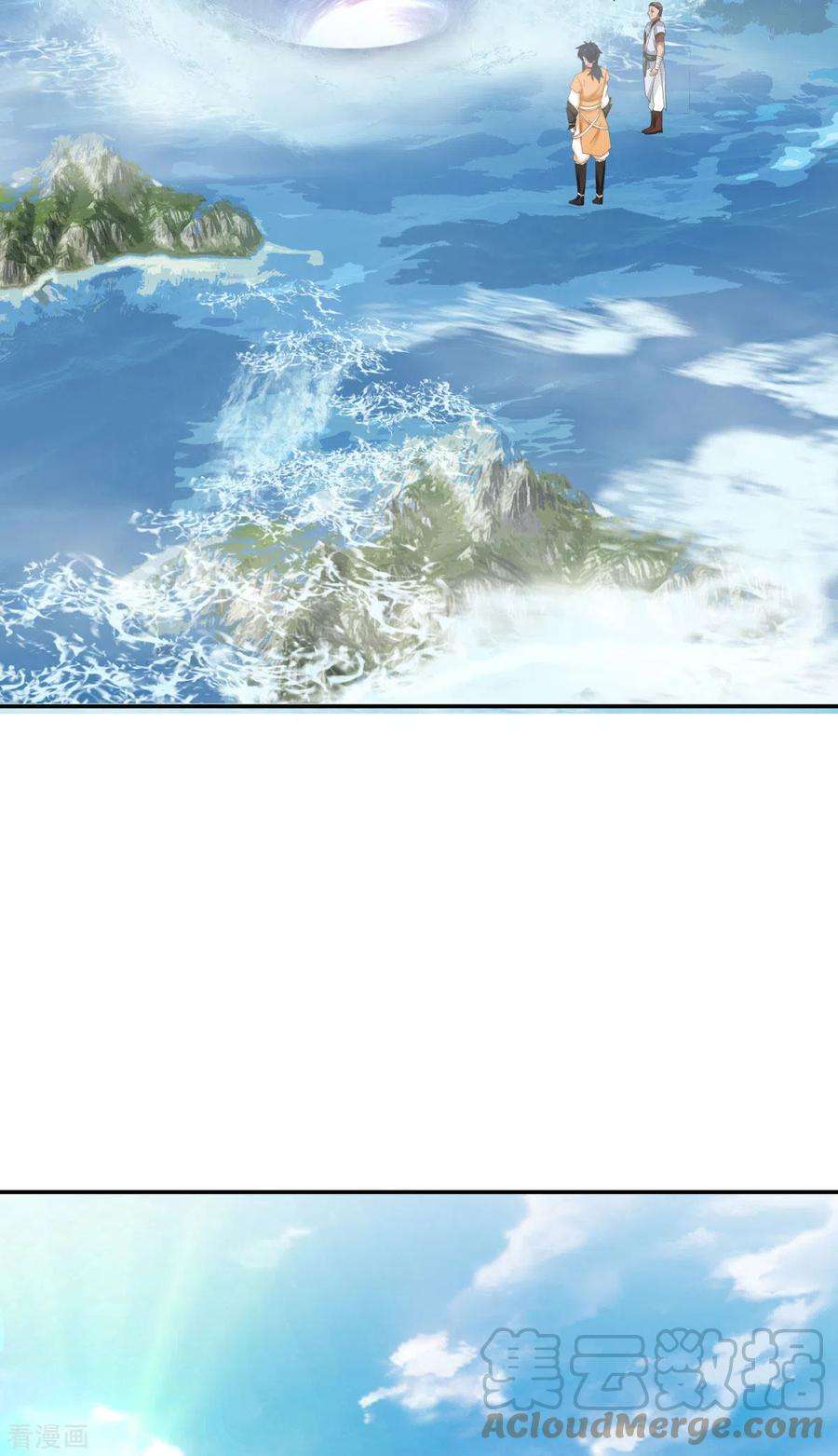 混沌丹神276话 神物的封印