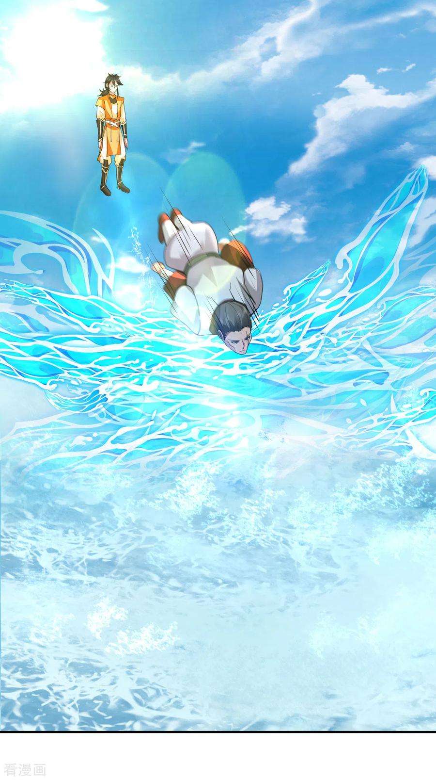 混沌丹神276话 神物的封印