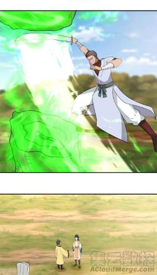 混沌丹神277话 宗主来袭