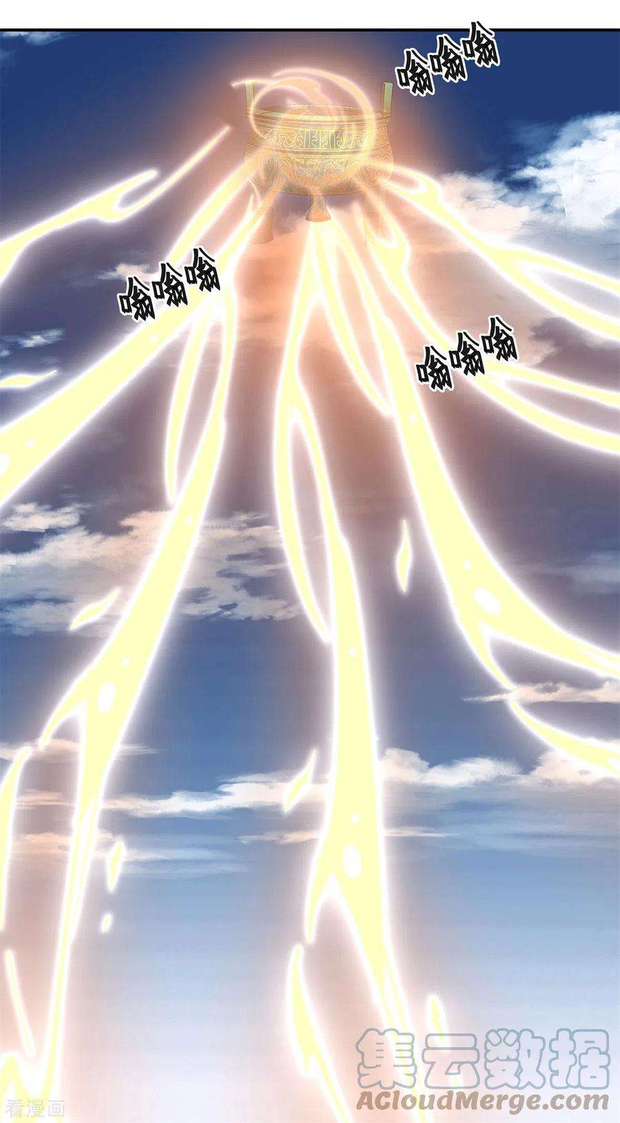 混沌丹神278话 古神转世