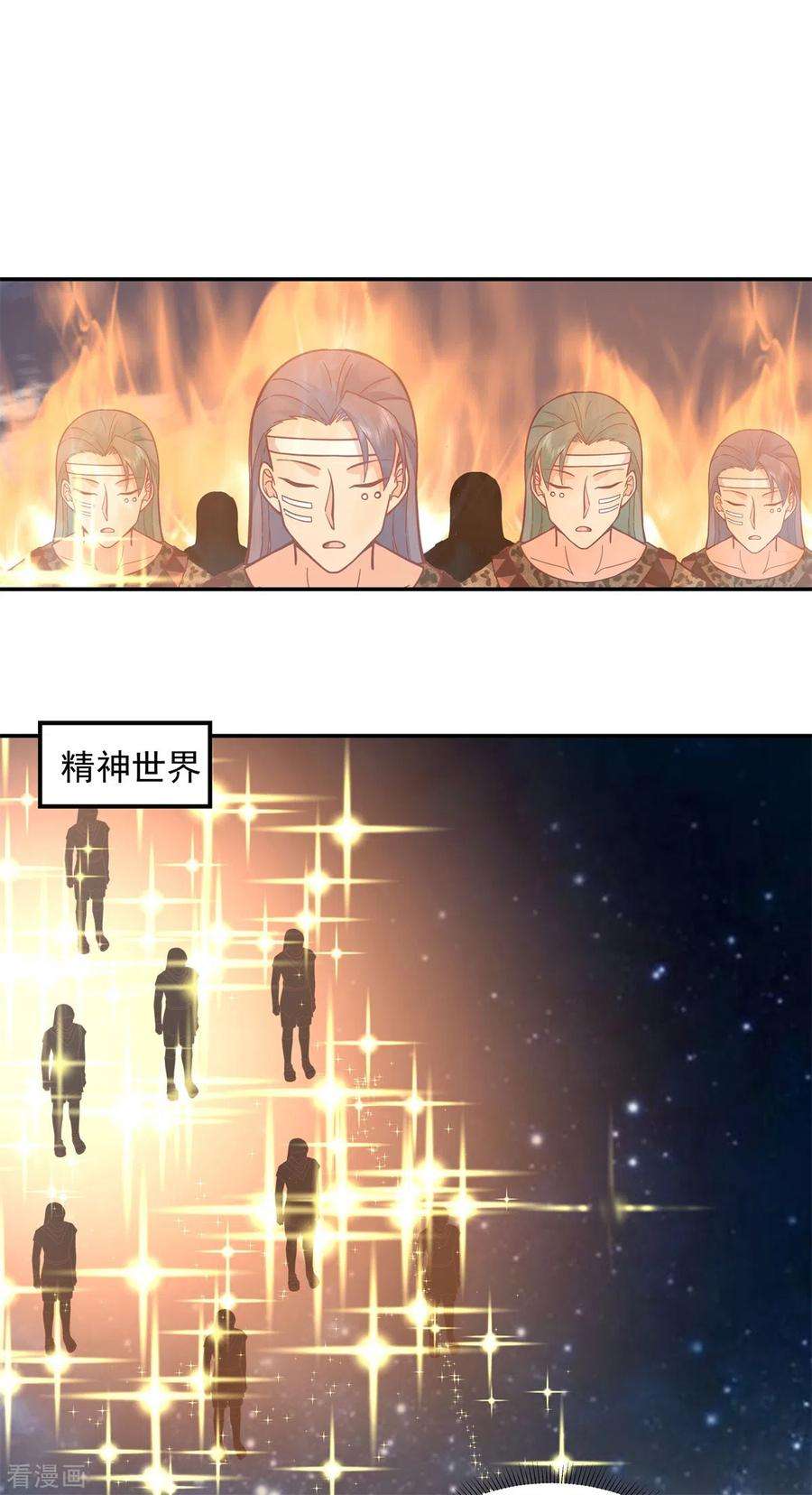 混沌丹神278话 古神转世