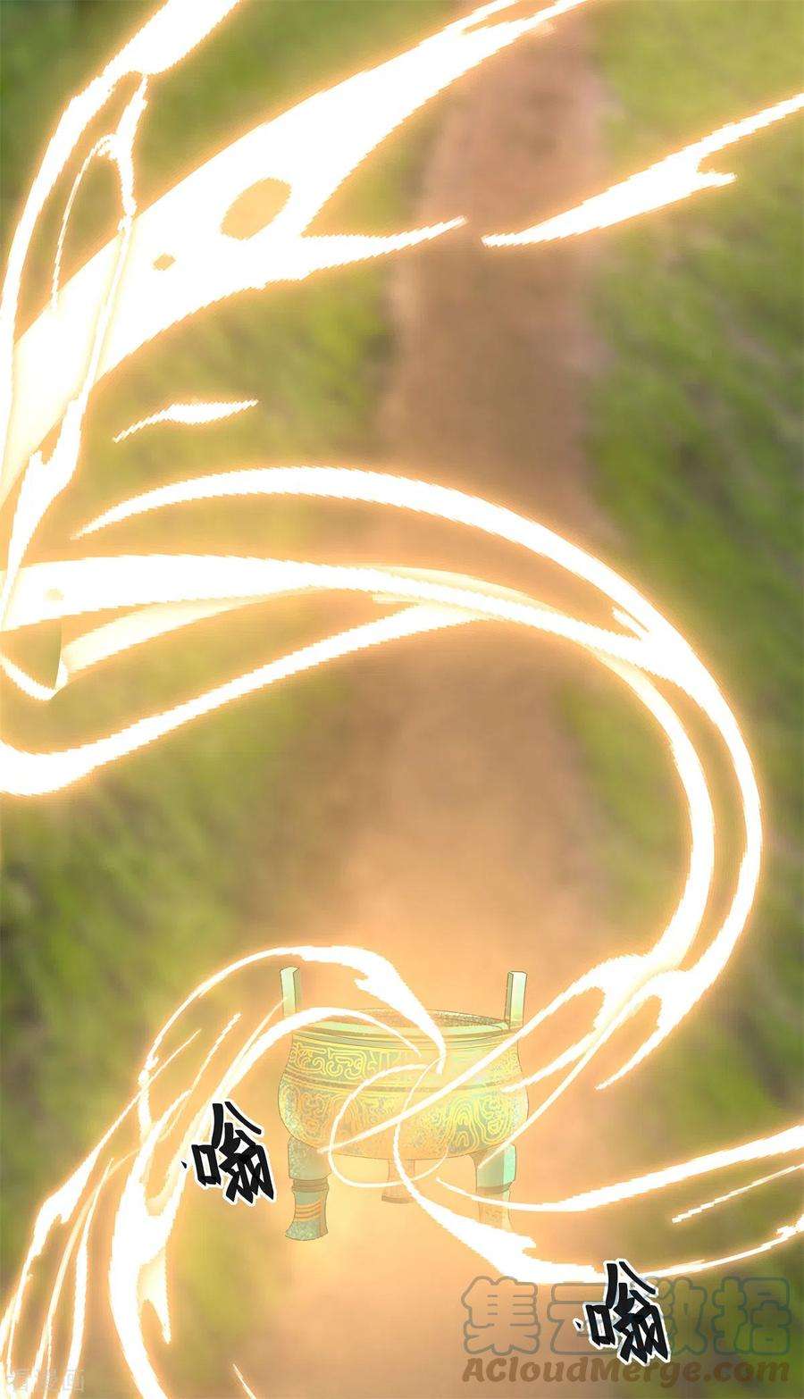 混沌丹神278话 古神转世