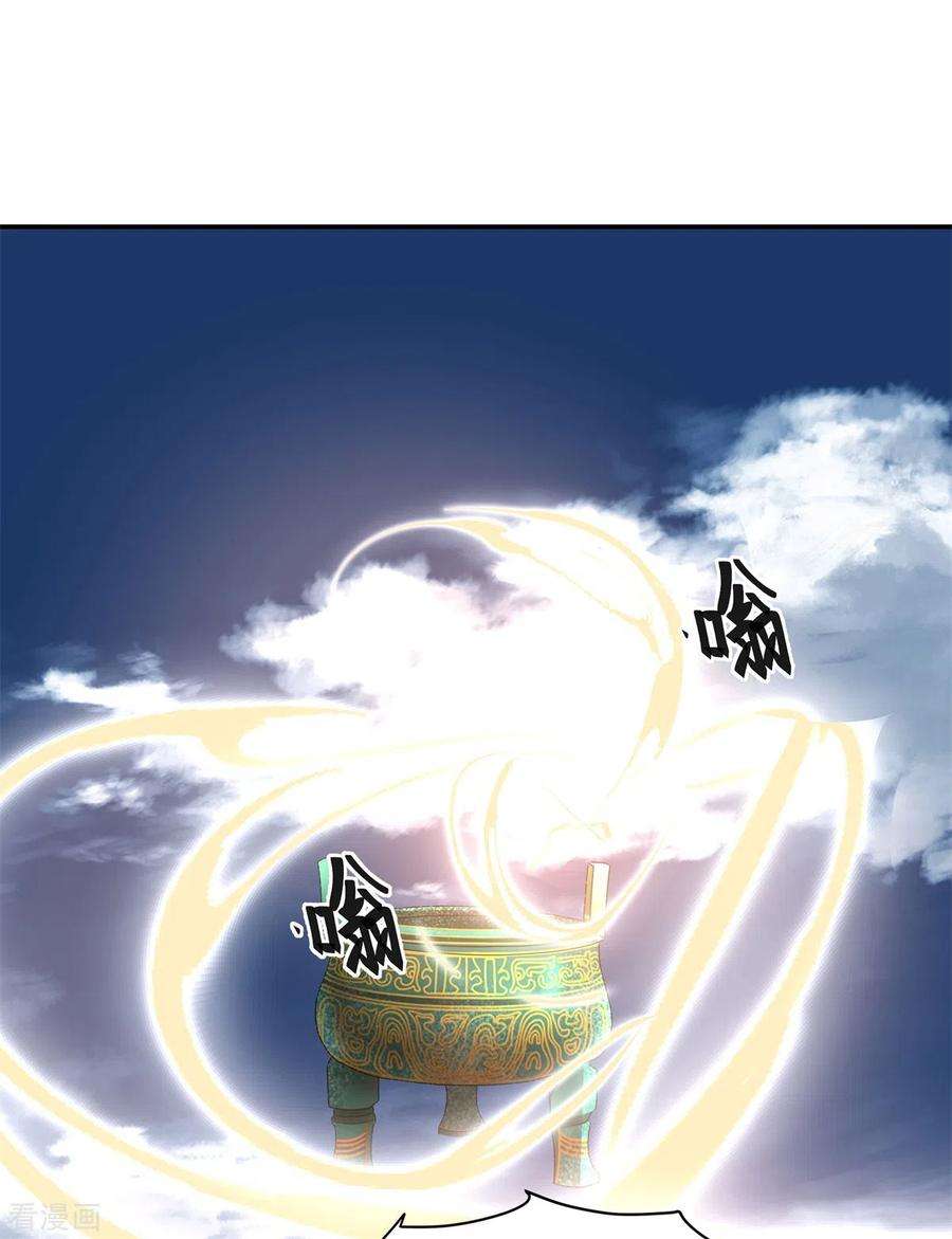 混沌丹神278话 古神转世