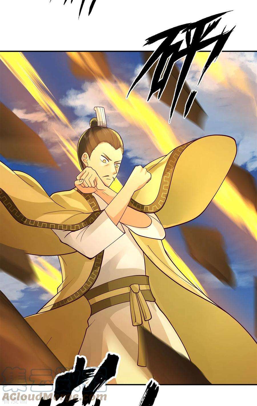 混沌丹神279话 收场