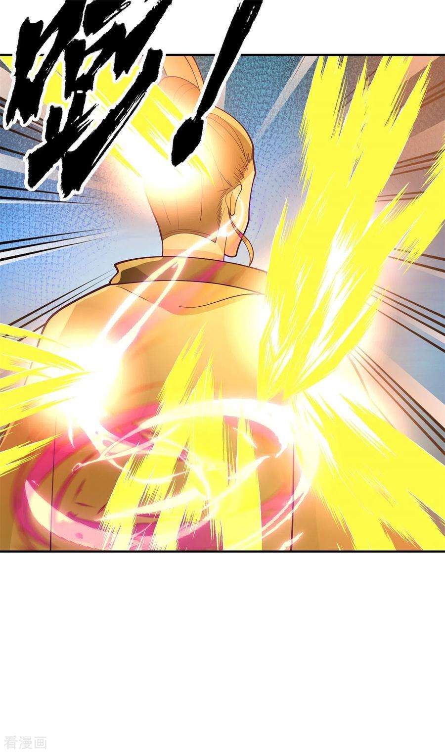 混沌丹神279话 收场