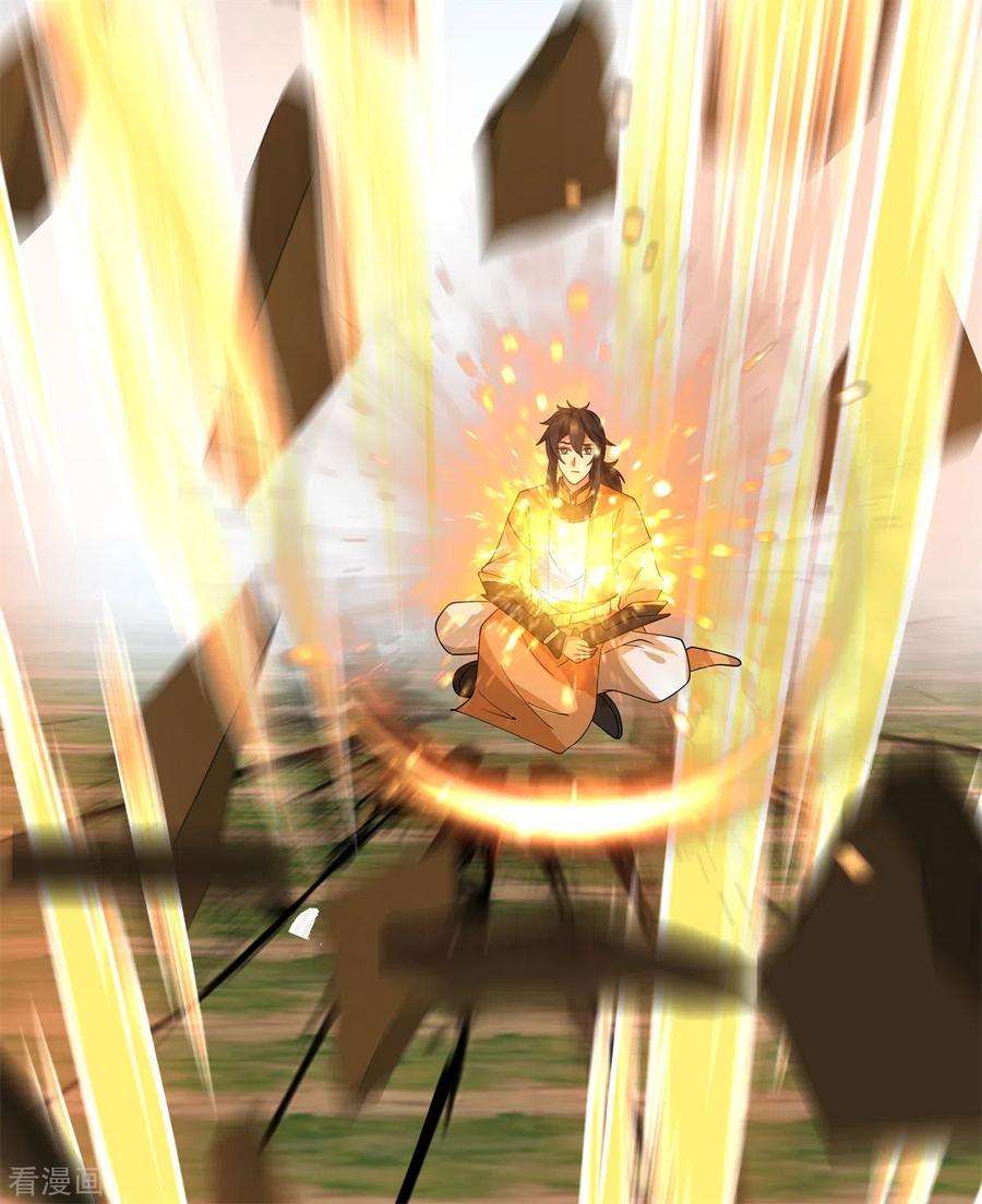 混沌丹神279话 收场