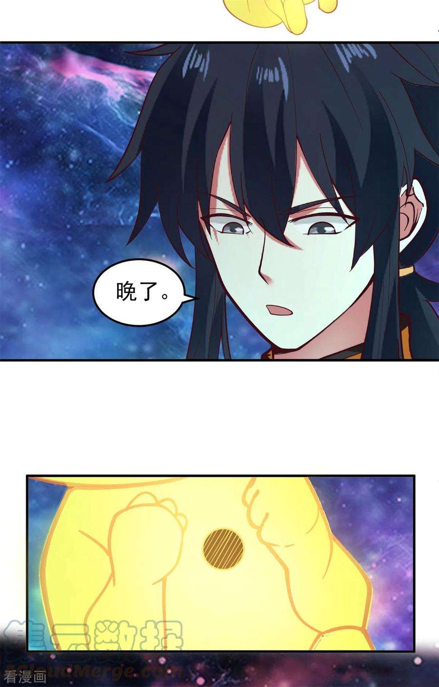 混沌丹神281话 古神的真传