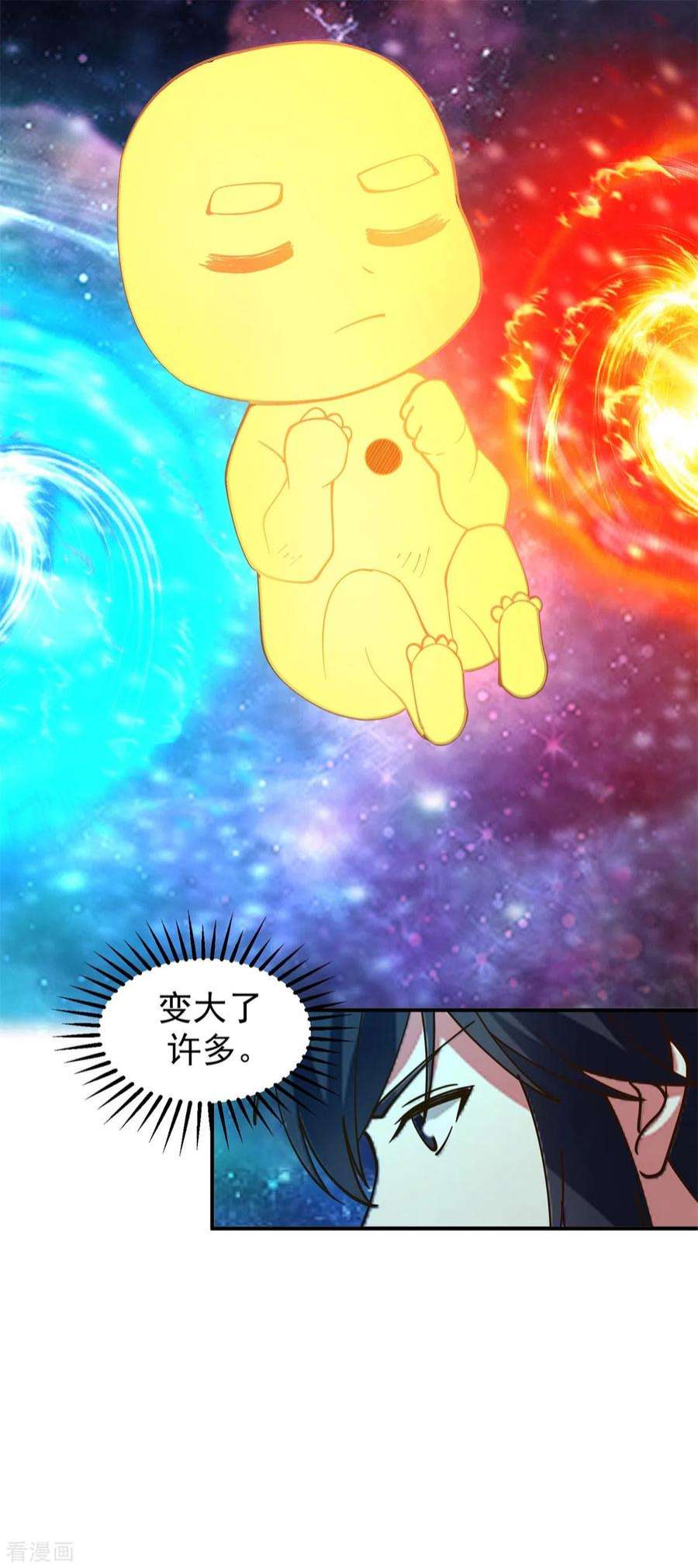 混沌丹神281话 古神的真传