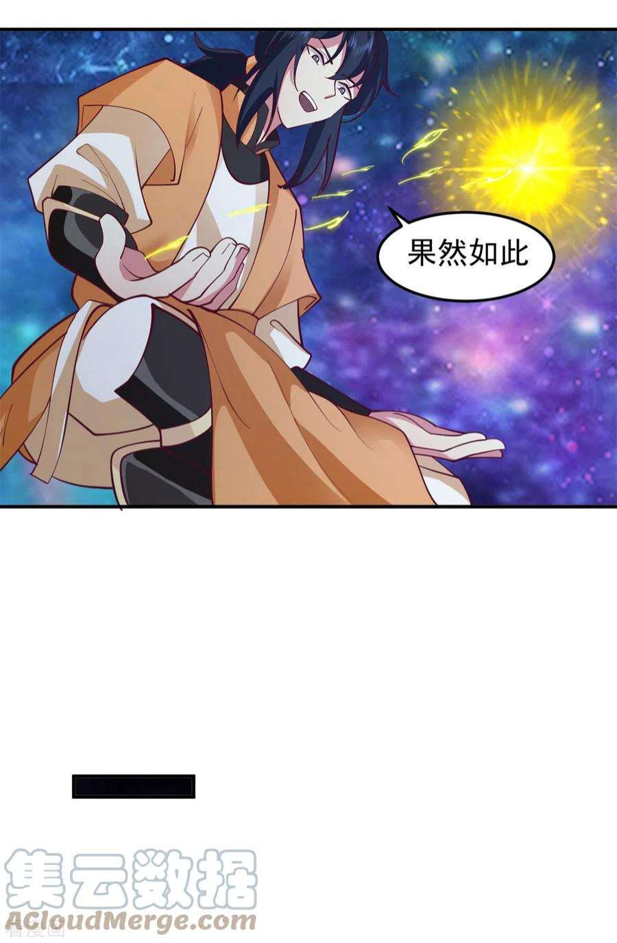 混沌丹神281话 古神的真传