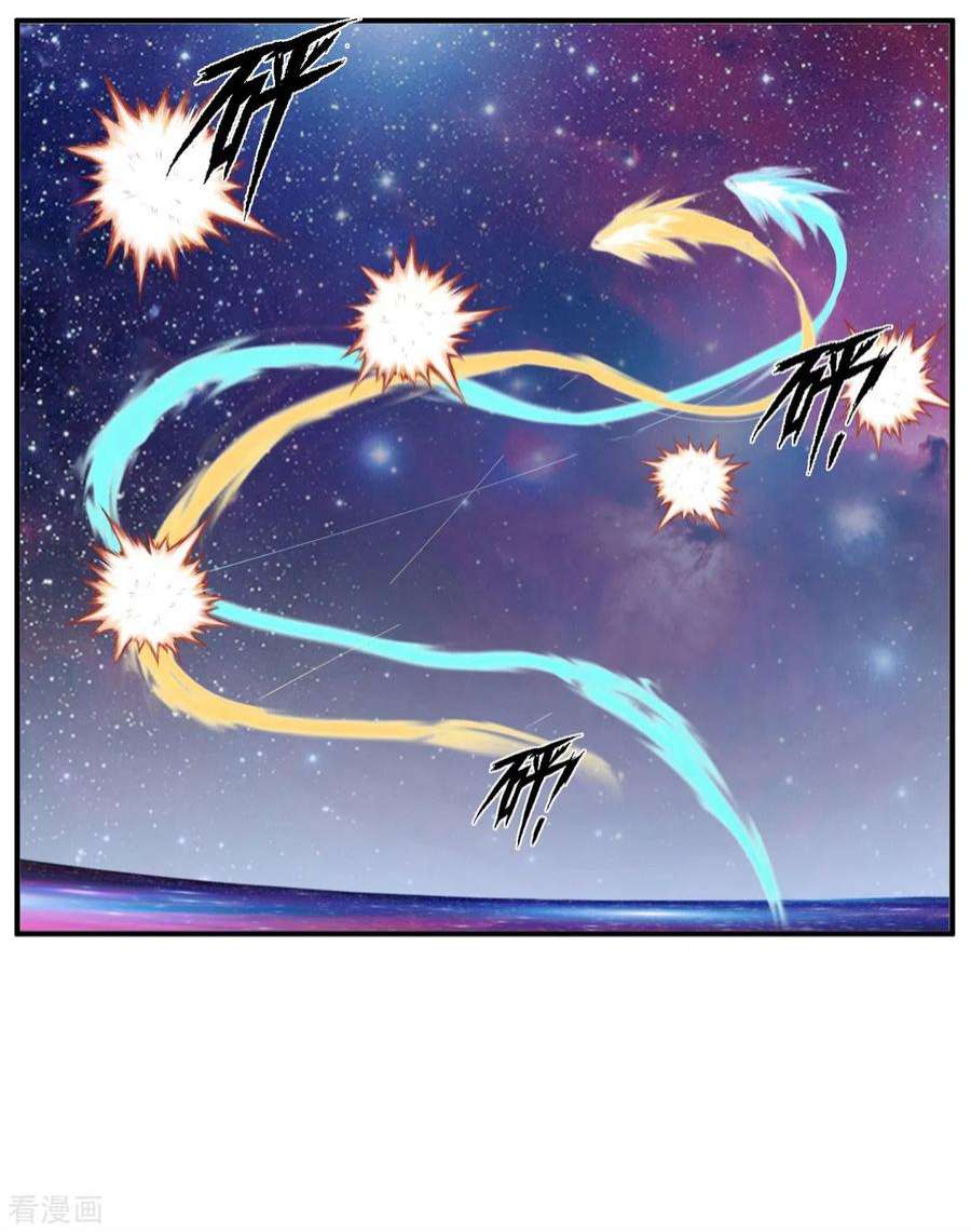 混沌丹神281话 古神的真传