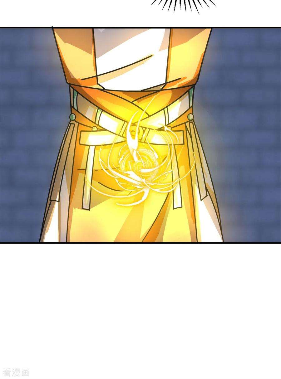 混沌丹神281话 古神的真传