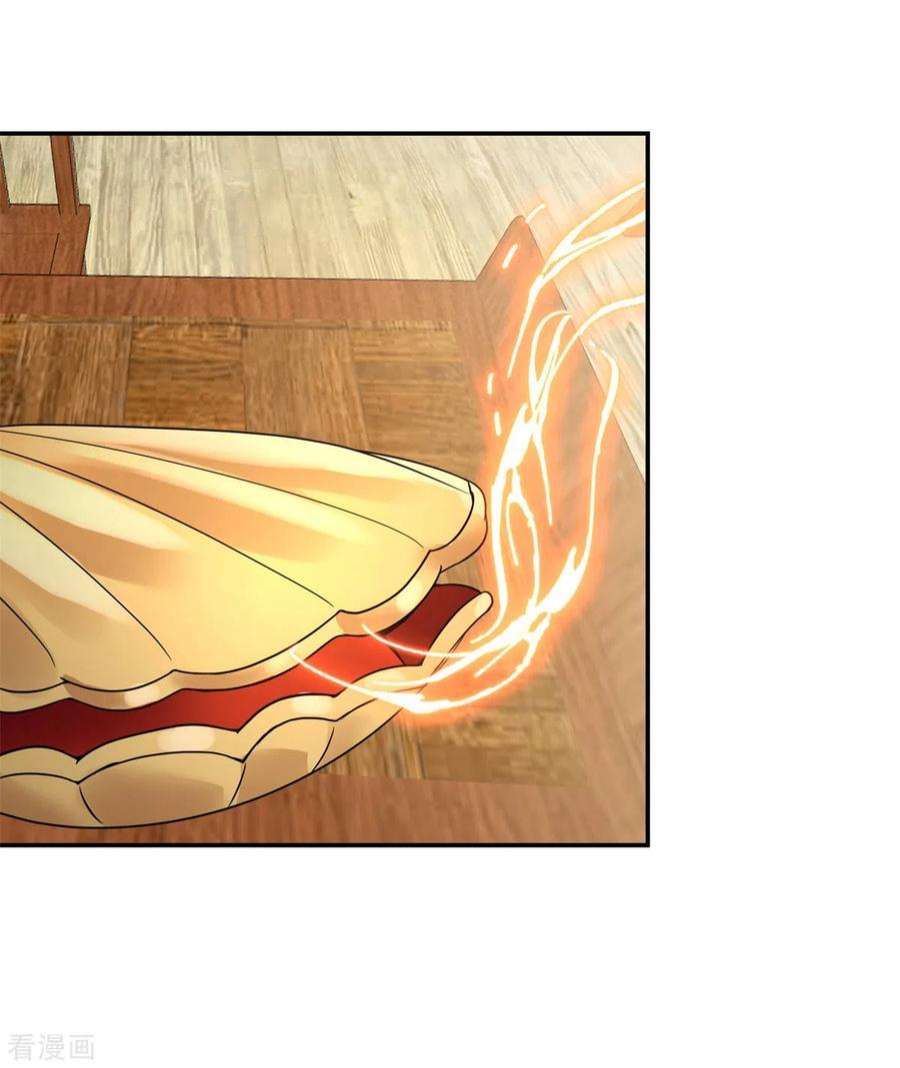 混沌丹神284话 大购物