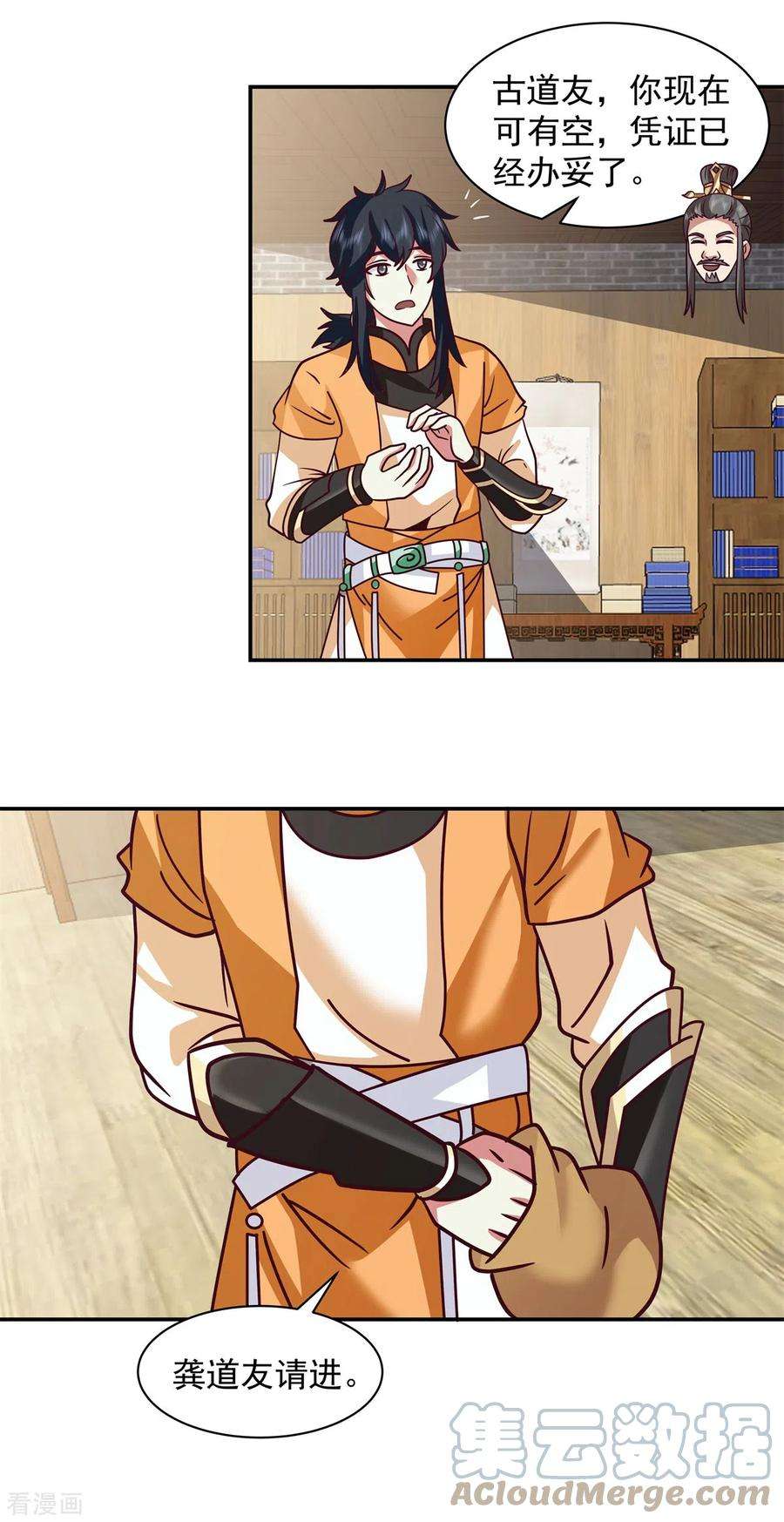 混沌丹神285话 成为长老