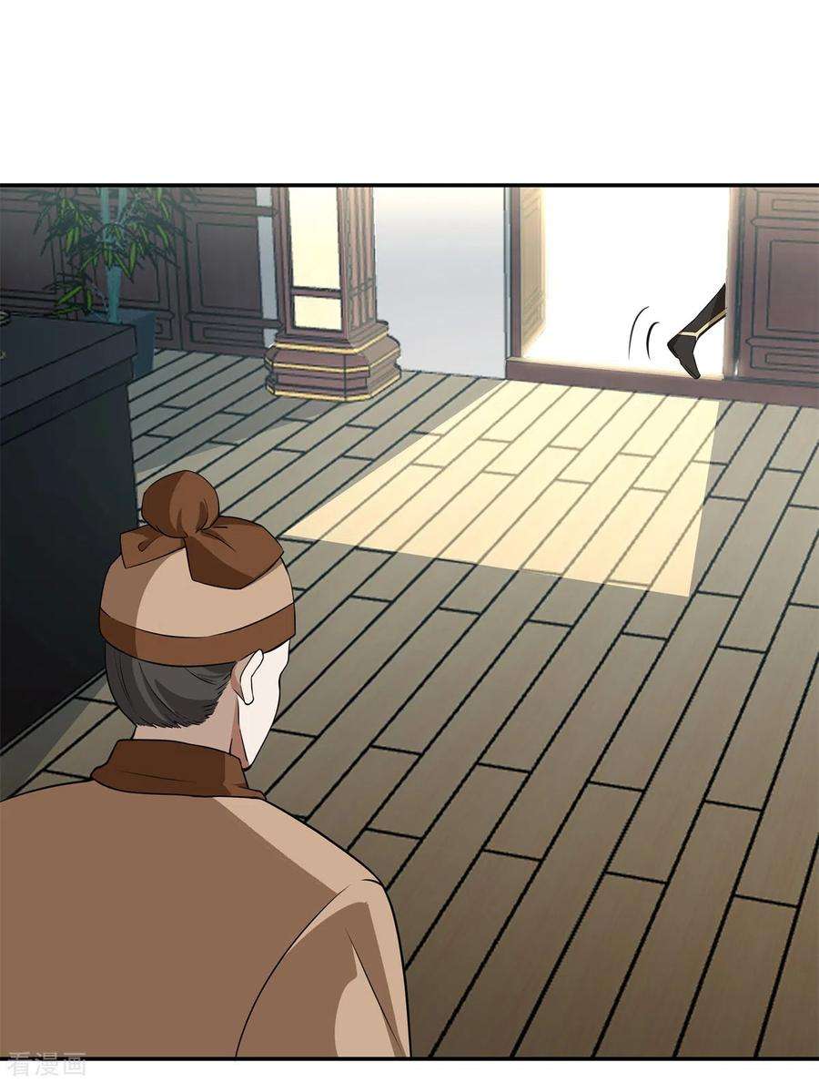 混沌丹神286话 疯狂购物