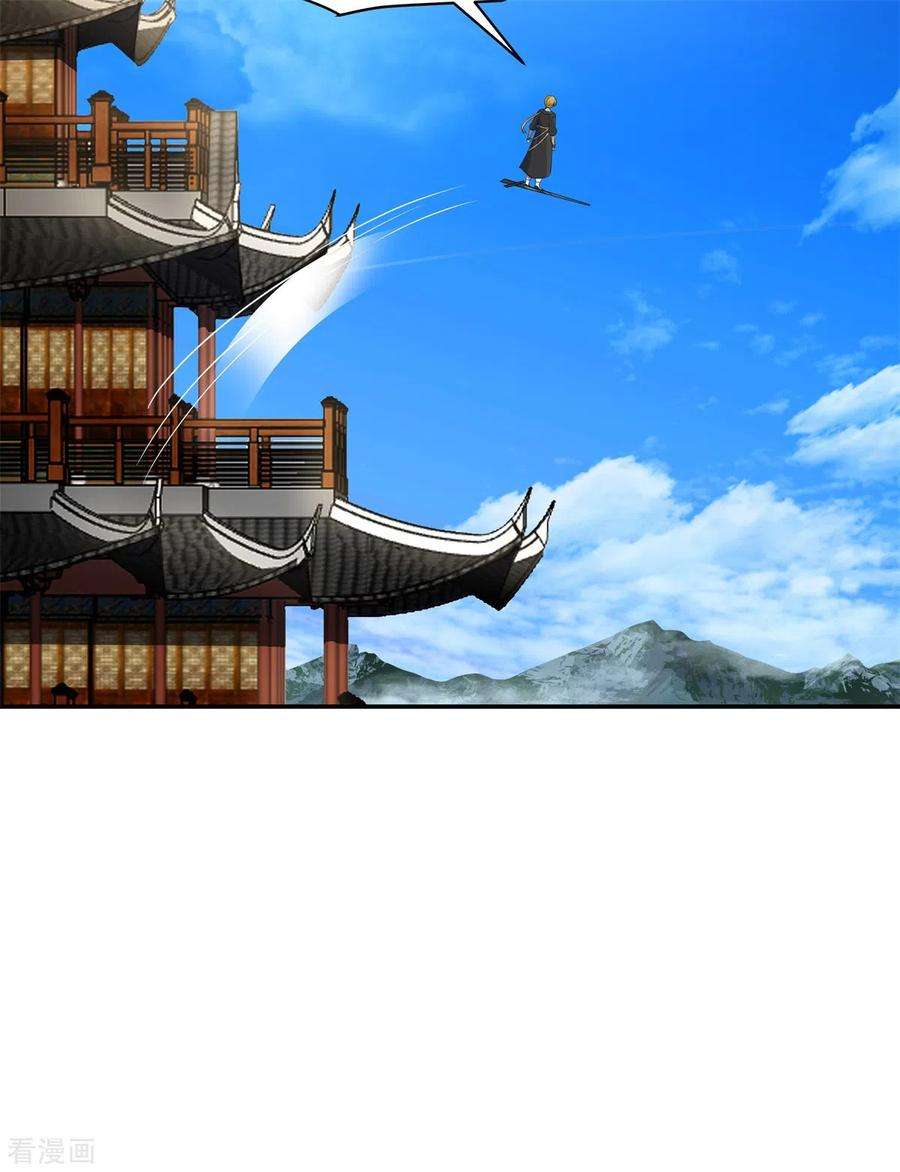 混沌丹神286话 疯狂购物