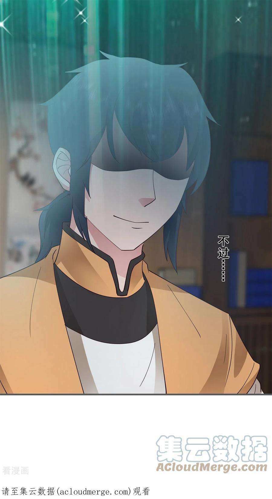 混沌丹神287话 荡然一空