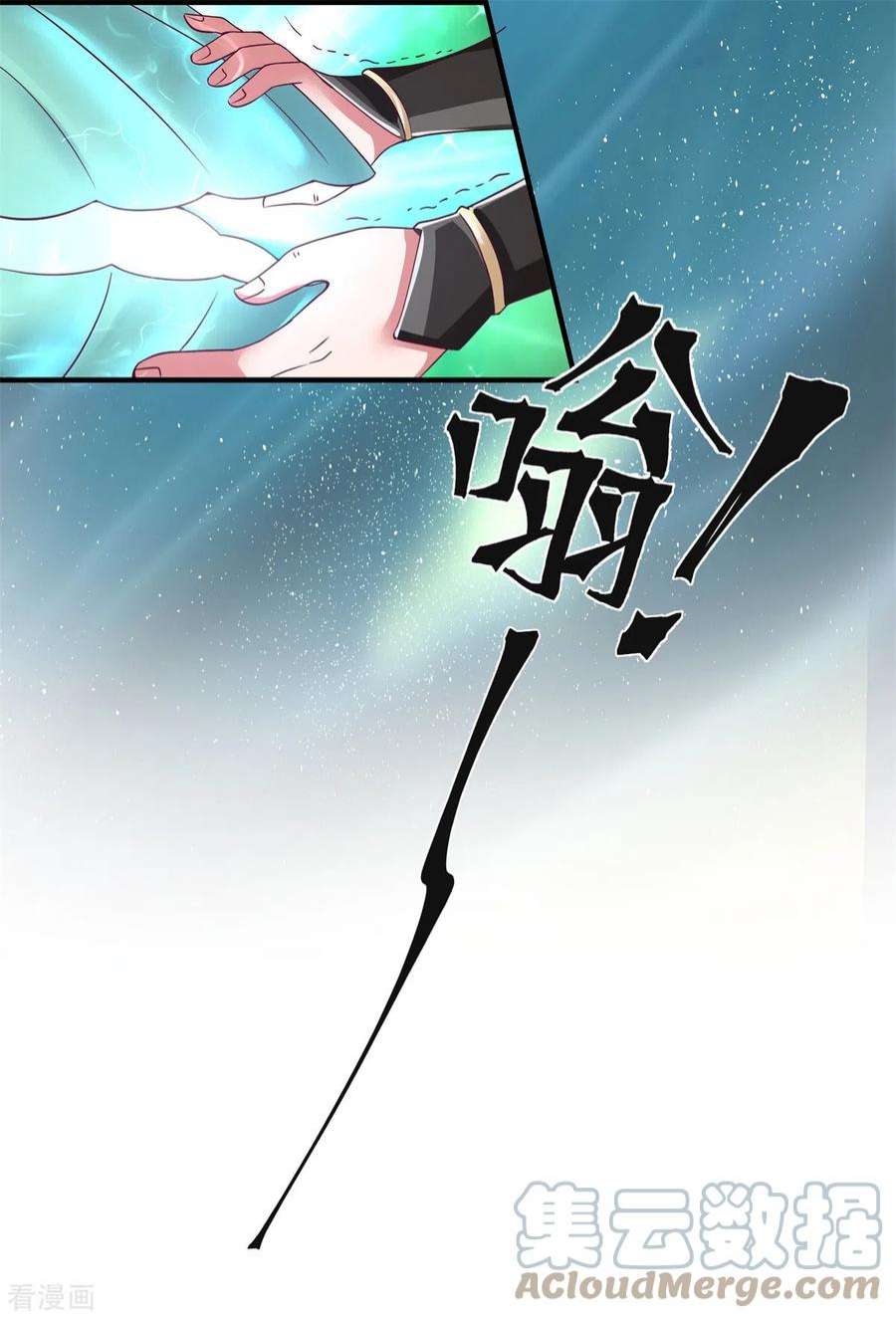 混沌丹神288话 爆买