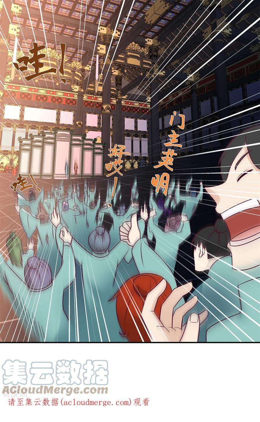 混沌丹神294话 备战