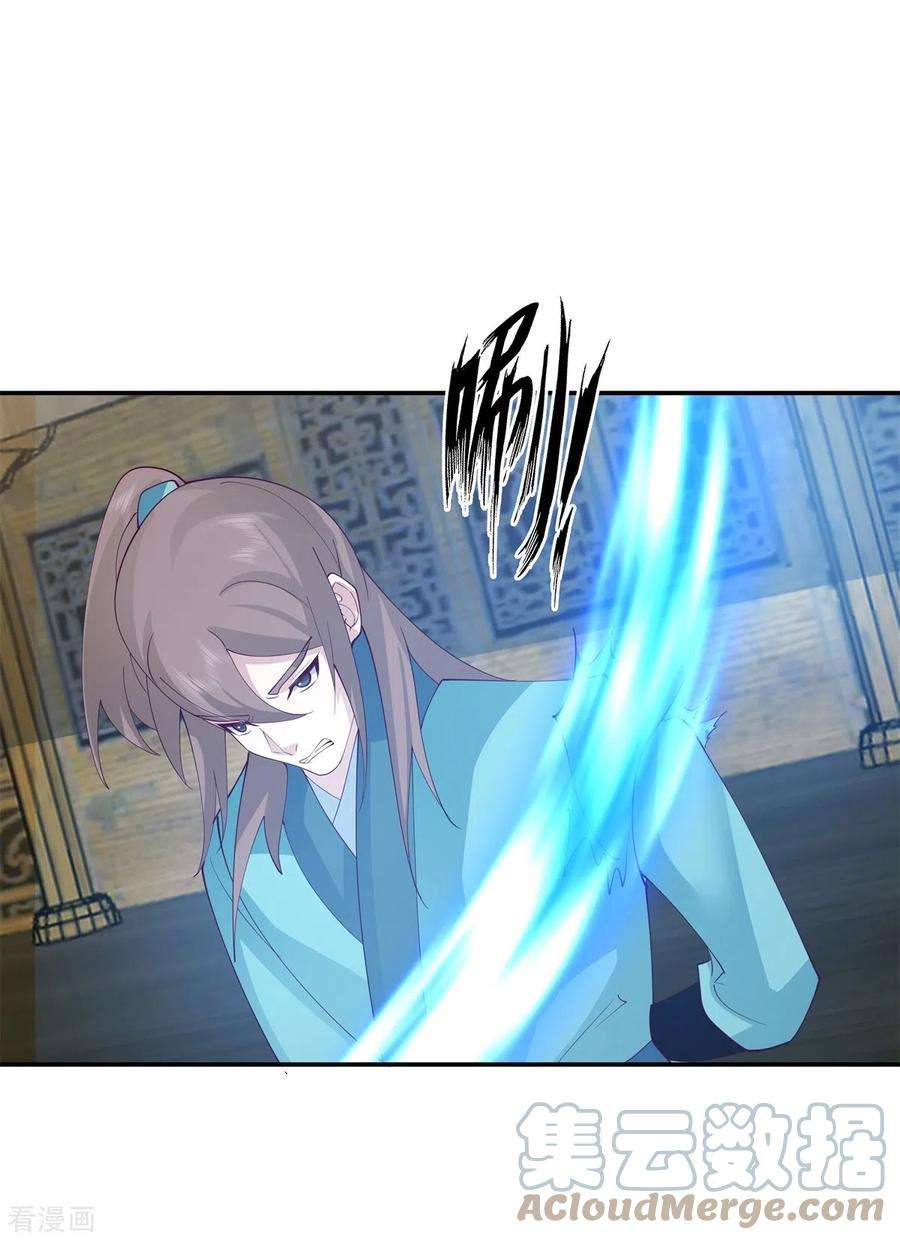 混沌丹神295话 奋起反抗