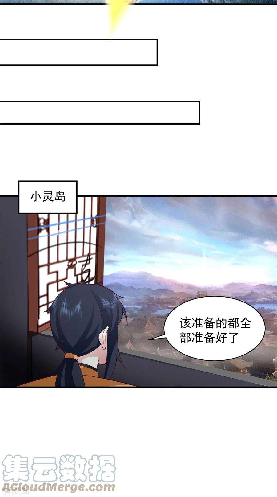 混沌丹神295话 奋起反抗