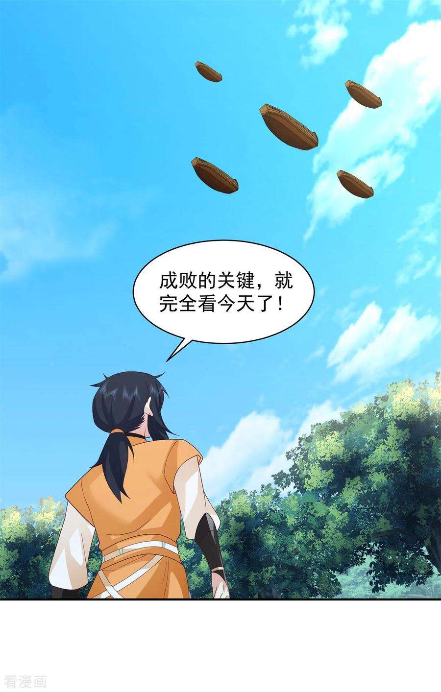 混沌丹神295话 奋起反抗
