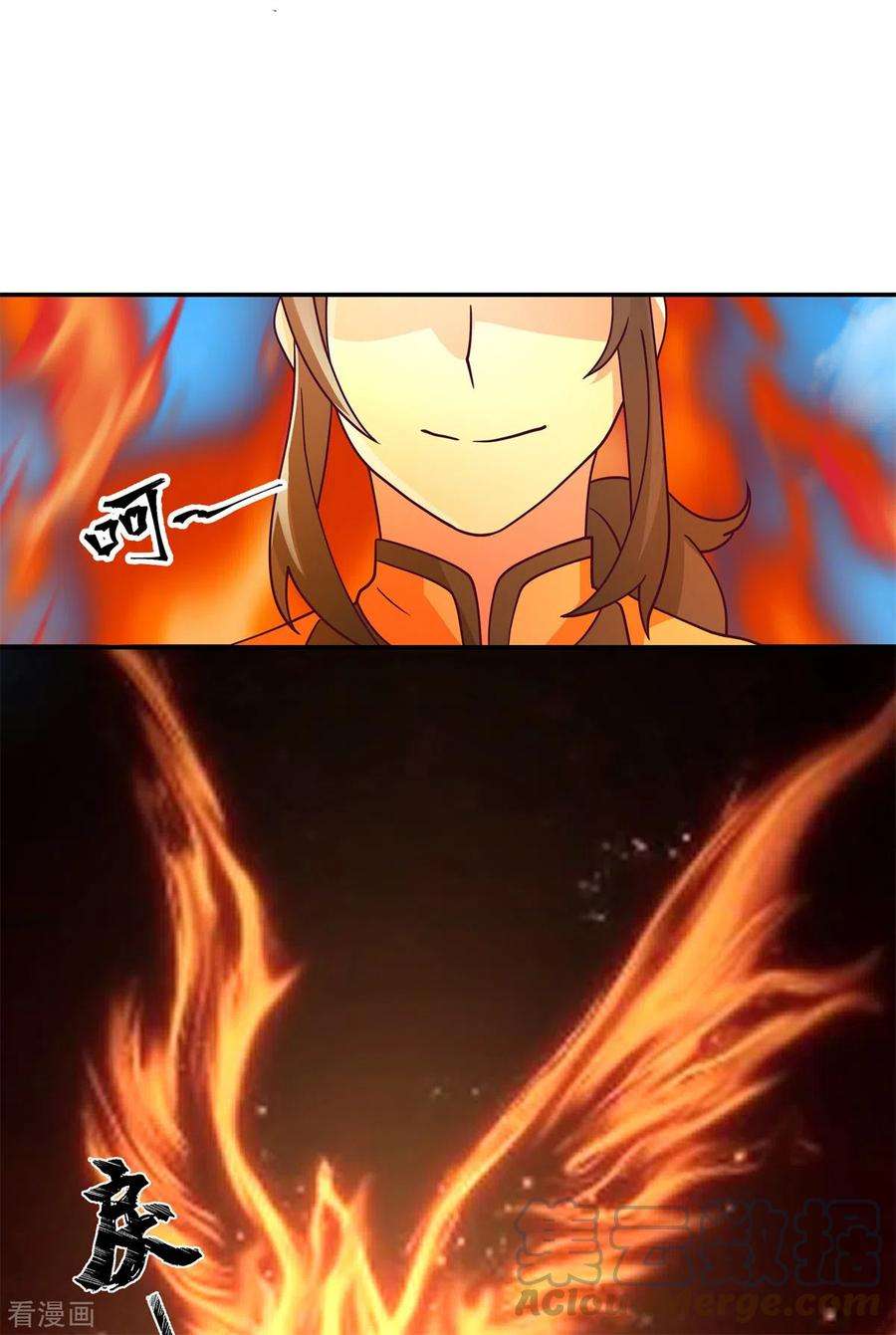 混沌丹神296话 犯我灵草门者死