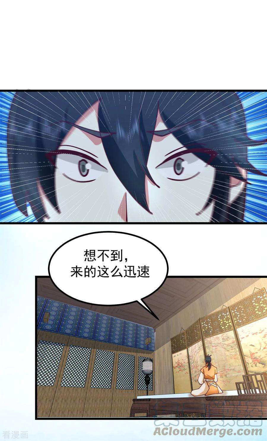 混沌丹神298话 敢入灵草门者杀无赦