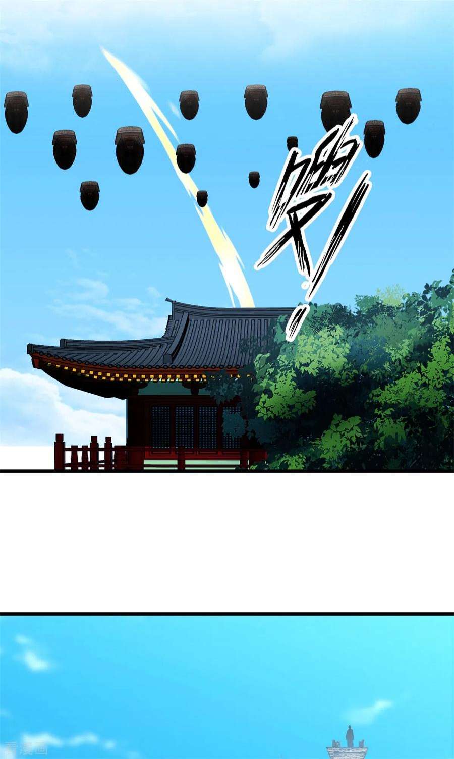 混沌丹神298话 敢入灵草门者杀无赦