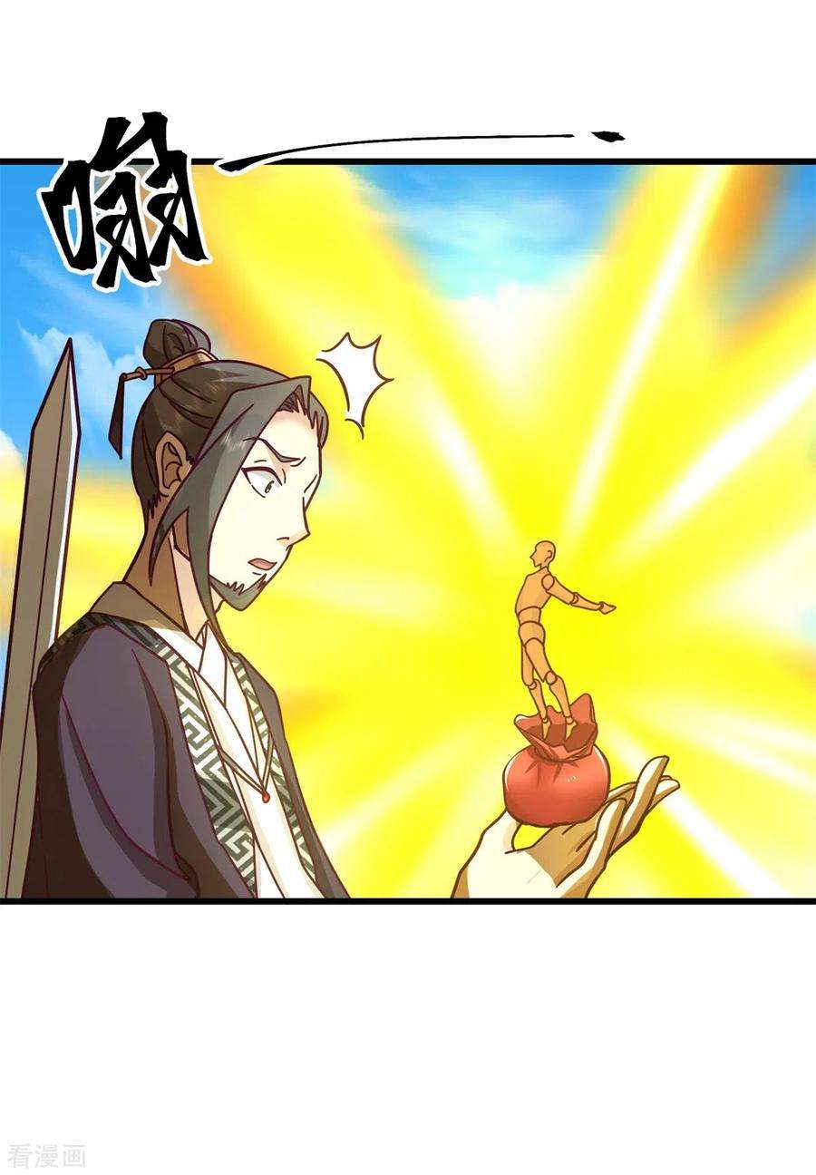混沌丹神299话 使用爆炸傀儡